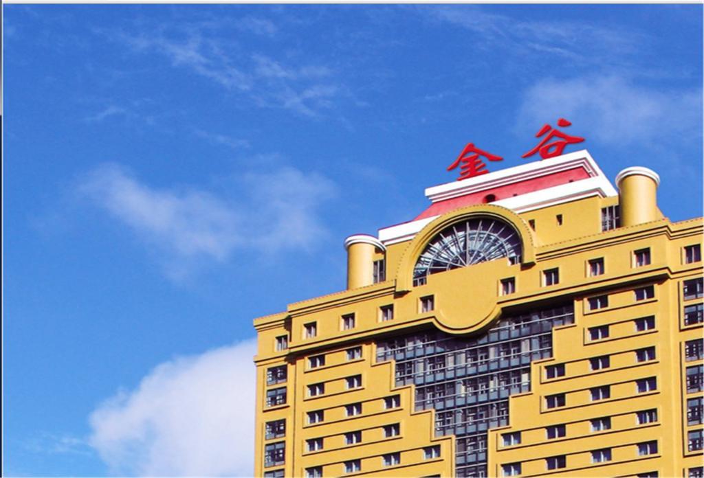 Jin'Gu Hotel Harbin Exterior foto